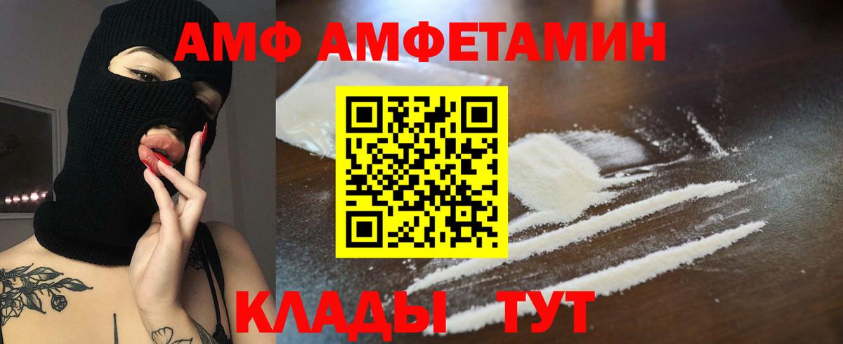 АМФЕТАМИН 98%  Вход с VPN  Карачаевск 