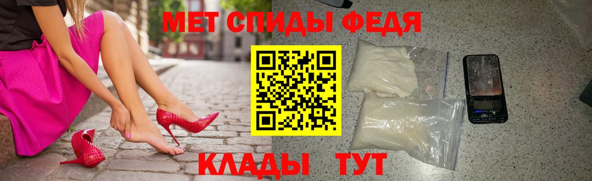 Амфетамин Розовый Карачаевск