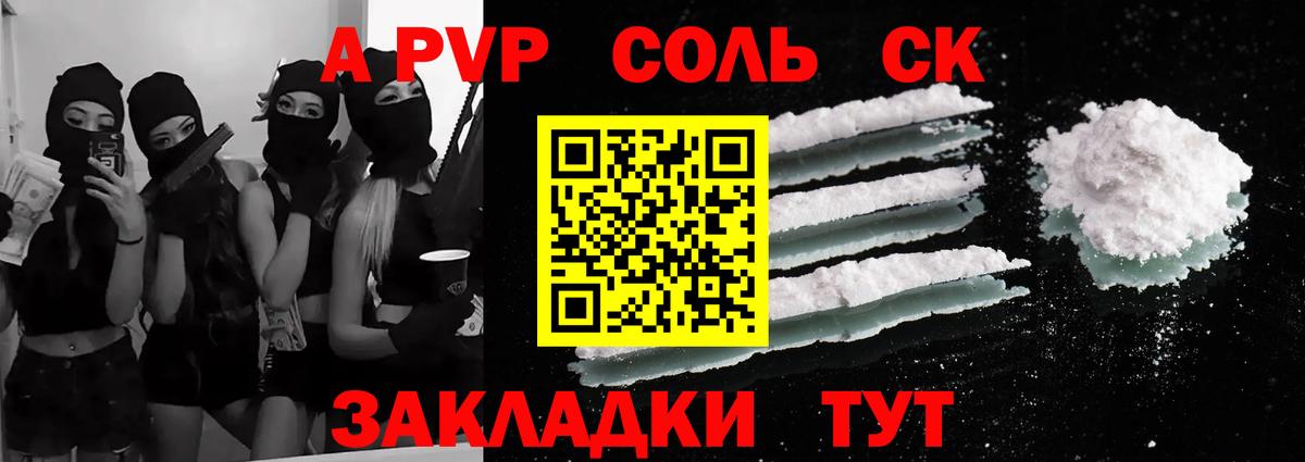 Карачаевск  Альфа ПВП мука  Вход с VPN 