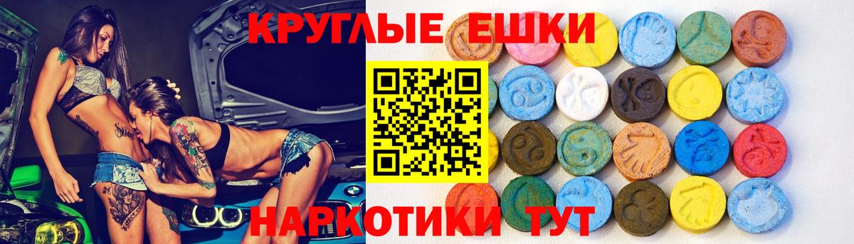 Ecstasy MDMA  Вход с VPN  ЭКСТАЗИ louis Vuitton  Карачаевск 
