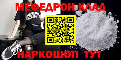 спайс Краснознаменск
