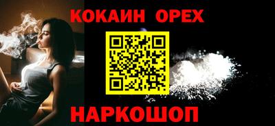 PSILOCYBIN Краснокаменск