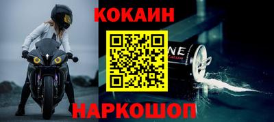 спайс Краснознаменск