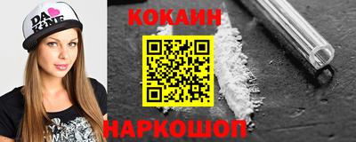PSILOCYBIN Краснокаменск
