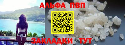 спайс Краснознаменск