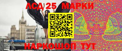 PSILOCYBIN Краснокаменск