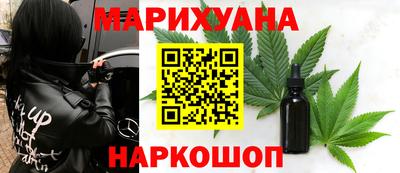 дистиллят марихуана Краснодар