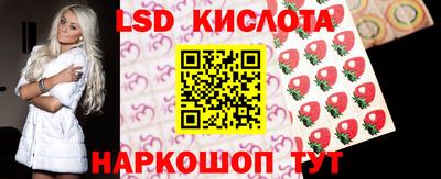 PSILOCYBIN Краснокаменск