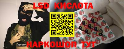 спайс Краснознаменск