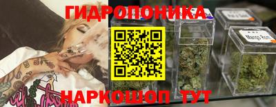 спайс Краснознаменск