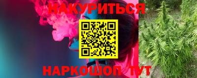 PSILOCYBIN Краснокаменск