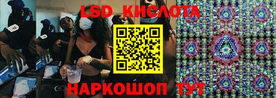 PSILOCYBIN Краснокаменск