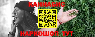 спайс Краснознаменск