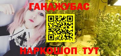 дистиллят марихуана Краснодар