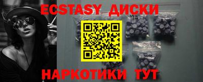 спайс Краснознаменск
