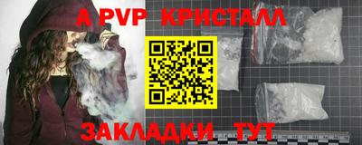 PSILOCYBIN Краснокаменск