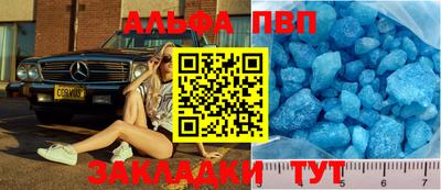 спайс Краснознаменск