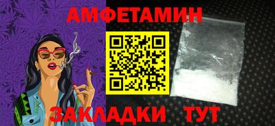спайс Краснознаменск