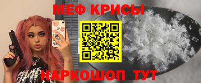 спайс Краснознаменск