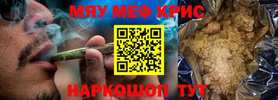 дистиллят марихуана Краснодар