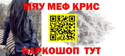 PSILOCYBIN Краснокаменск