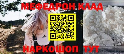 PSILOCYBIN Краснокаменск