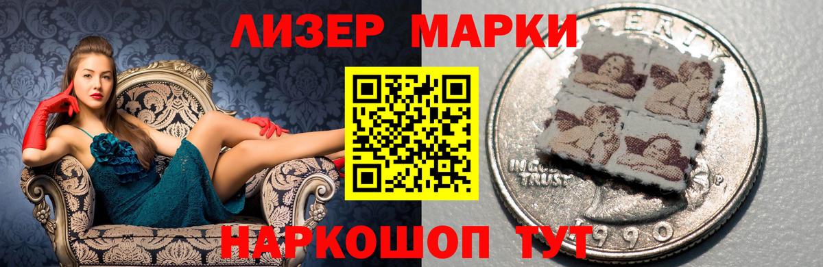 Лсд 25 экстази ecstasy Карачаевск