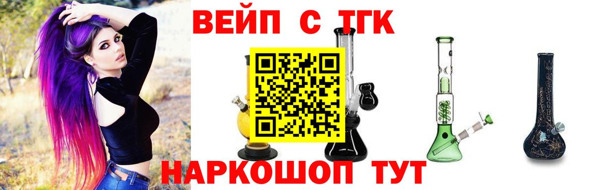 Дистиллят ТГК THC oil Карачаевск