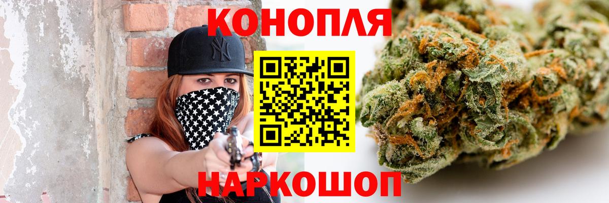 Каннабис Ganja  Вход с VPN  Канабис OG Kush  Бошки марихуана марихуана  Карачаевск 